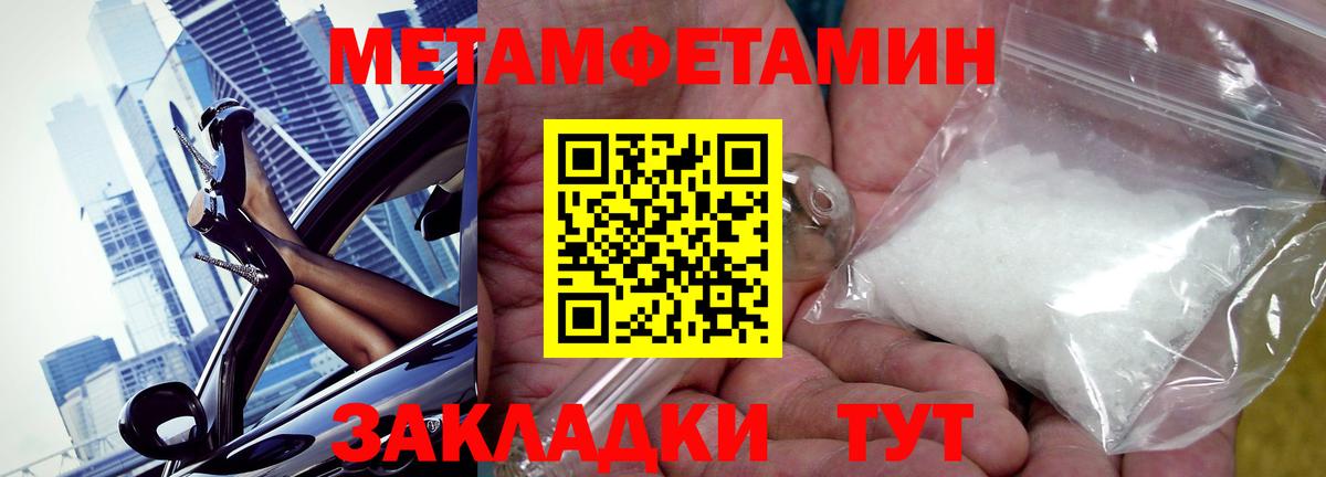 АМФ 98% Мытищи