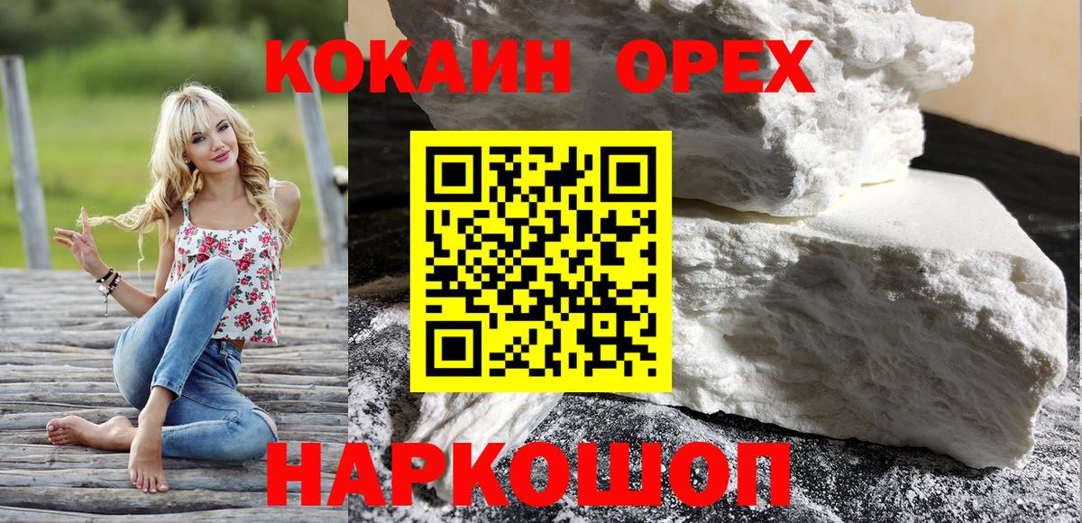 Кокаин Перу Мытищи