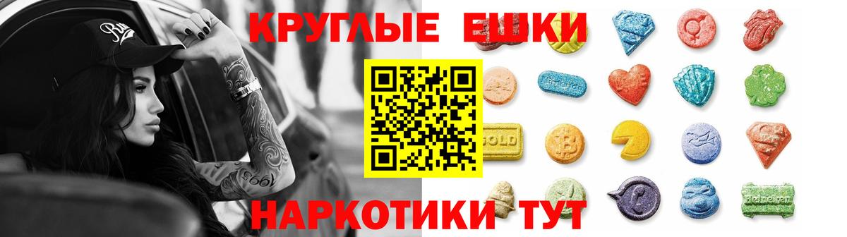 Мытищи  ЭКСТАЗИ 280 MDMA  Вход с VPN  ЭКСТАЗИ MDMA 