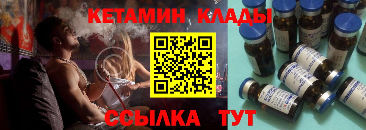 МЕФ   MDMA  Вход с VPN  ГАШИШ  Бошки Шишки  LSD-25  Мытищи  Alpha PVP СОЛЬ  