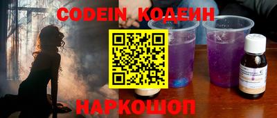 ALPHA-PVP Обь