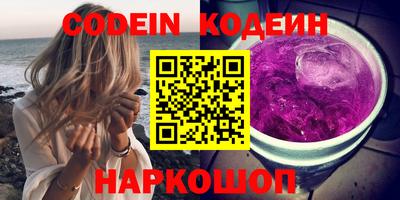 соль курить ск Нягань