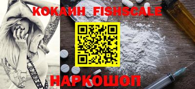 PSILOCYBIN Обнинск
