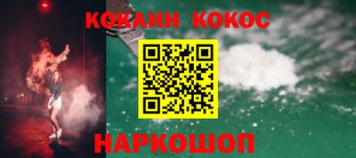 PSILOCYBIN Обнинск