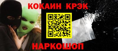 соль курить ск Нягань