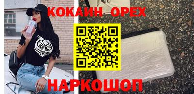 соль курить ск Нягань