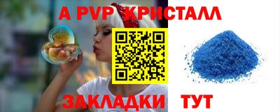 PSILOCYBIN Обнинск