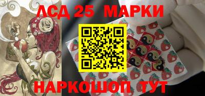 PSILOCYBIN Обнинск