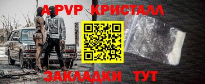 соль курить ск Нягань
