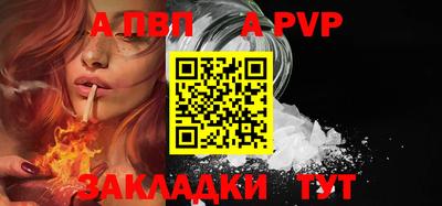 соль курить ск Нягань