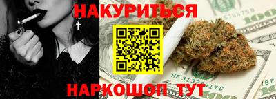 соль курить ск Нягань