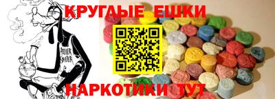 ALPHA-PVP Обь