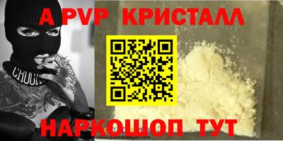 ALPHA-PVP Обь