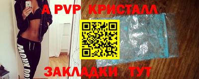 PSILOCYBIN Обнинск