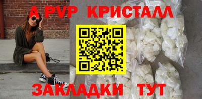 соль курить ск Нягань