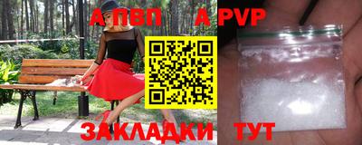 PSILOCYBIN Обнинск