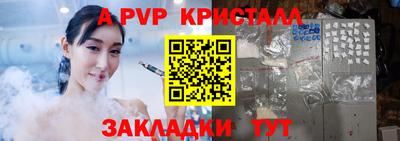 ALPHA-PVP Обь