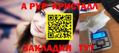 PSILOCYBIN Обнинск