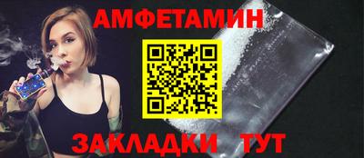 PSILOCYBIN Обнинск