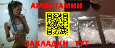 ALPHA-PVP Обь