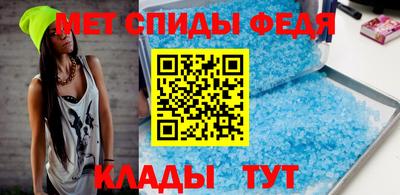 ALPHA-PVP Обь