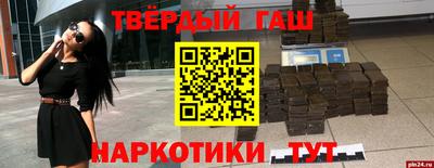соль курить ск Нягань