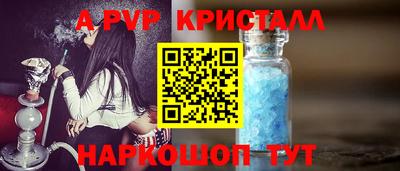 ALPHA-PVP Обь