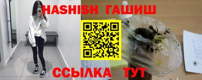 соль курить ск Нягань