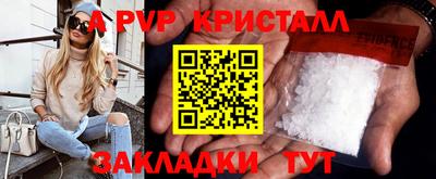 PSILOCYBIN Обнинск