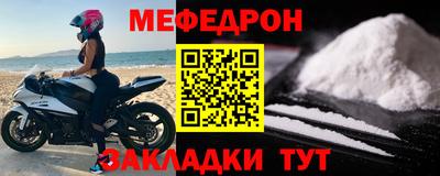 ALPHA-PVP Обь