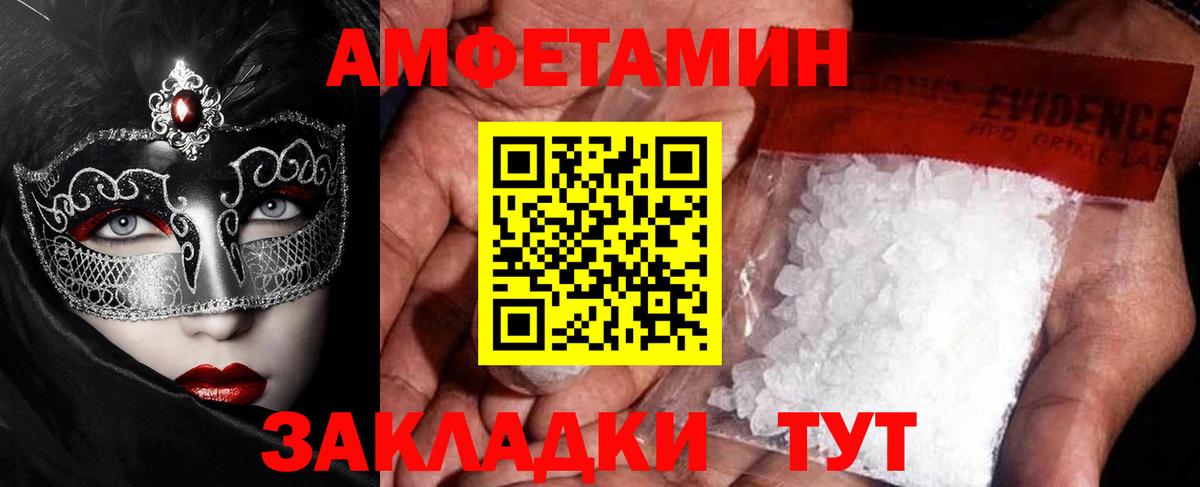 Первитин Methamphetamine Мытищи