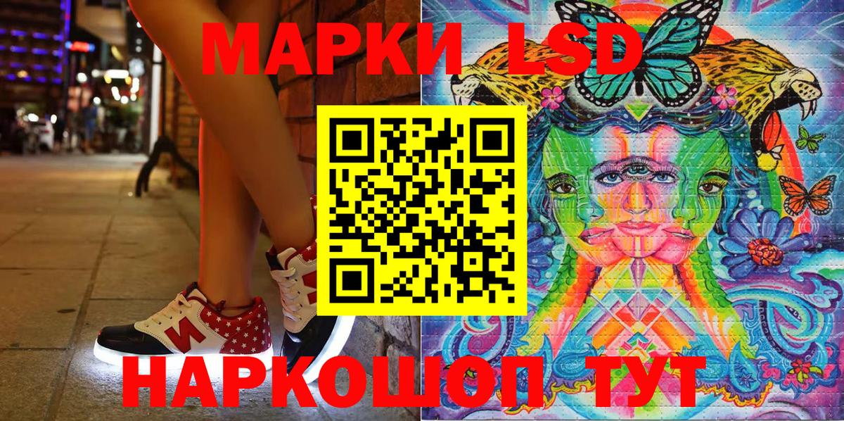 Марки N-bome 1,5мг Мытищи