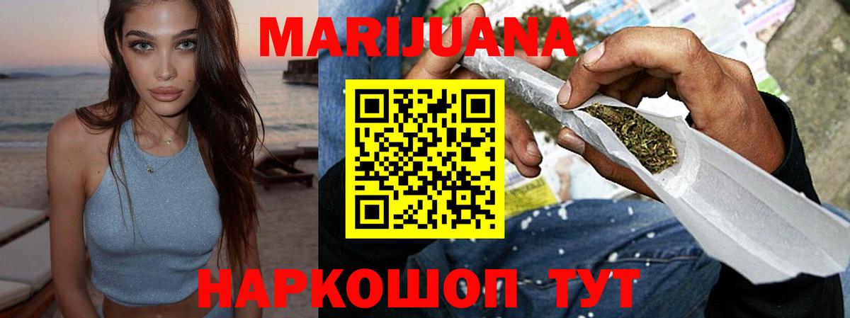 Марихуана MAZAR Мытищи