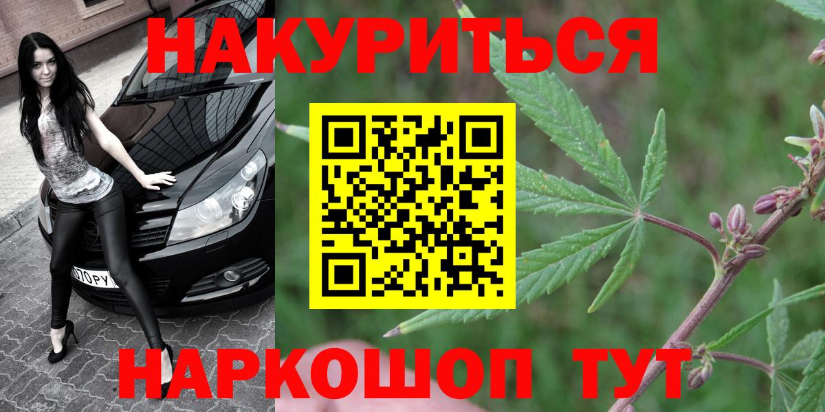 Марихуана Ganja  Канабис Bruce Banner  Бошки марихуана конопля  Шишки марихуана MAZAR  Мытищи  Вход с VPN 